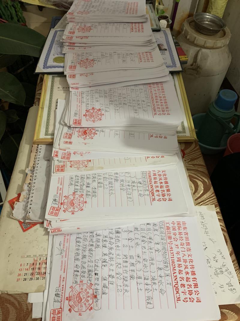 灵丘用案例说话 起名实力