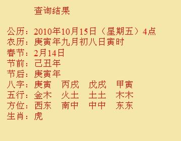 灵丘尚名轩起名